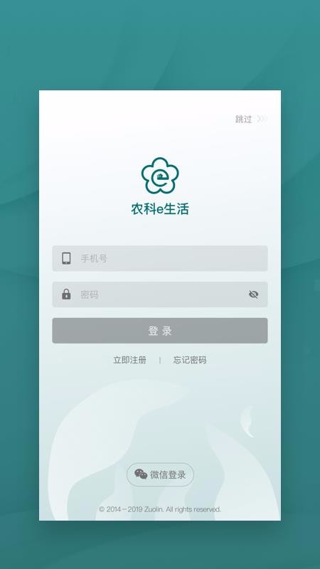 ũeֻapp-ũe v7.10.0 ֻ