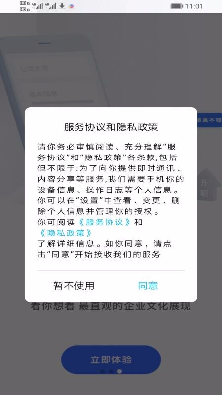 첼Ƹֻapp-첼Ƹ v1.6.12 ֻ