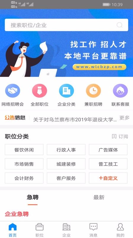 첼Ƹֻapp-첼Ƹ v1.6.12 ֻ