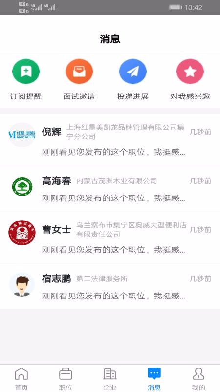 첼Ƹֻapp-첼Ƹ v1.6.12 ֻ