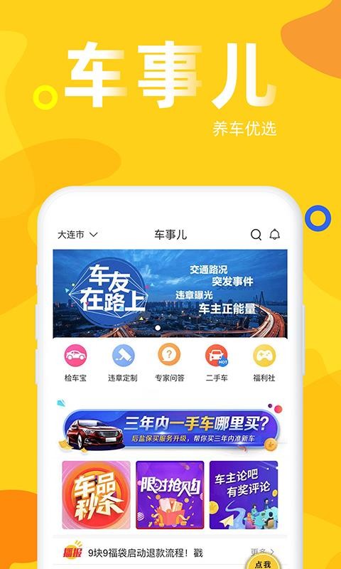 ¶ֻapp-¶ v2.6.1 ֻ