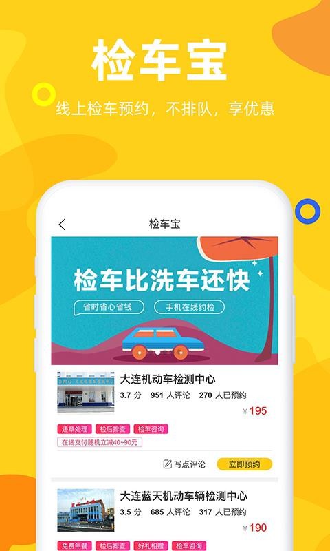 ¶ֻapp-¶ v2.6.1 ֻ