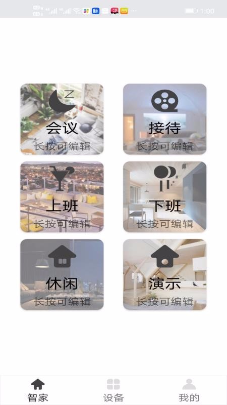 ȫֻapp-ȫ v2.4.13 ׿