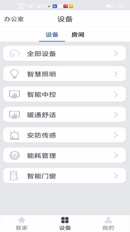 ȫֻapp-ȫ v2.4.13 ׿