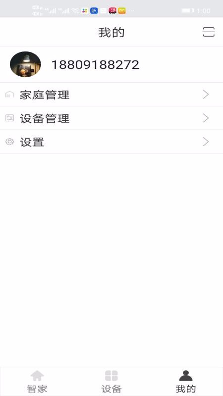 ȫֻapp-ȫ v2.4.13 ׿
