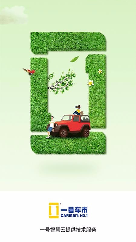 һųֻapp-һų v1.8.4 ׿