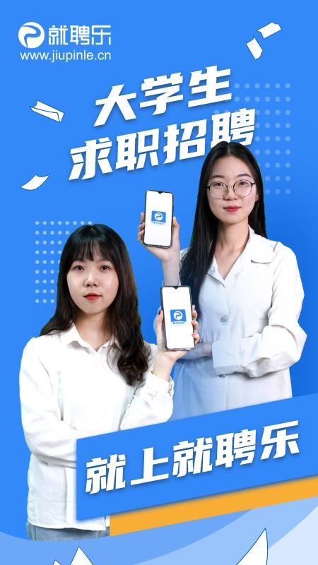 Ƹֻapp-Ƹ v2.1.0 ׿