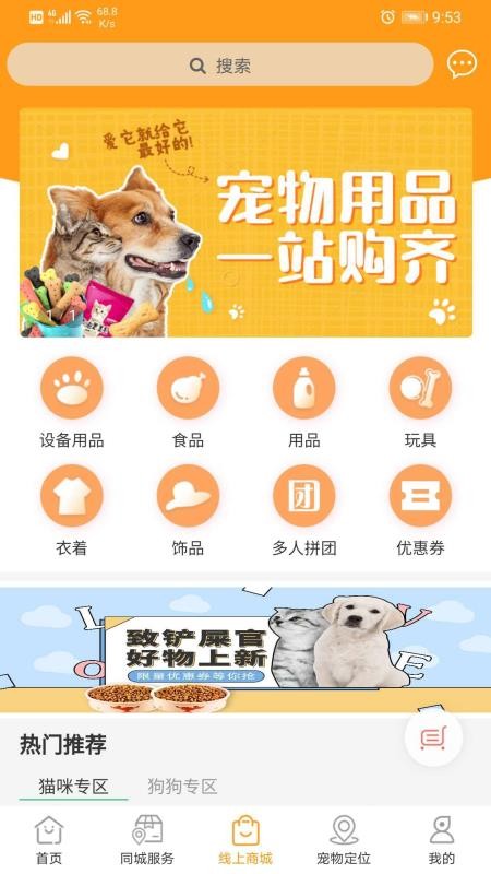 ۳ֻapp-۳ v1.0.13 ׿