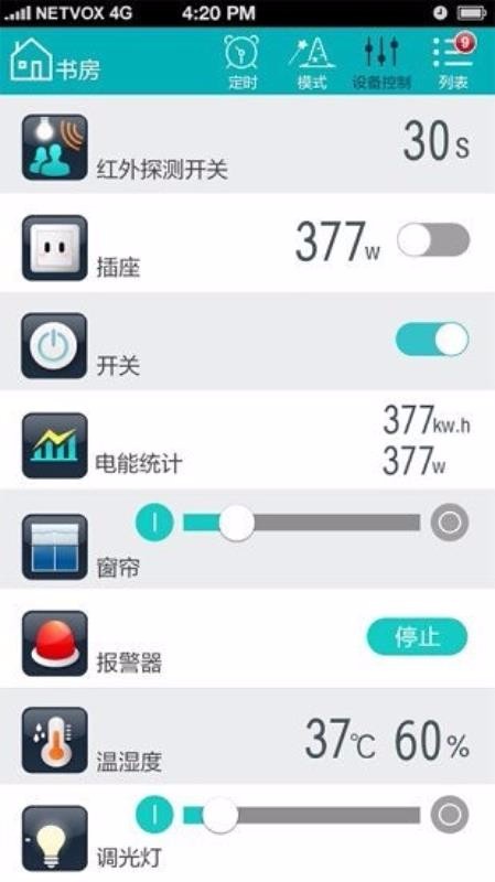 Home Automationֻapp-Home Automation v1.1.348 ֻ