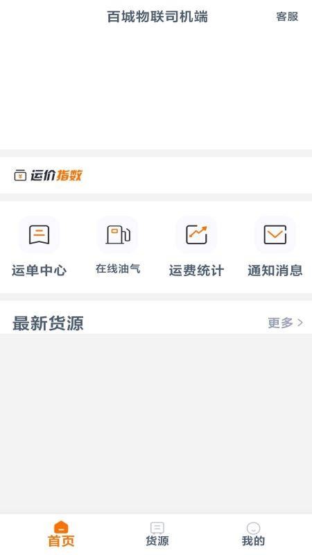 ٳ˾ֻapp-ٳ˾ v1.0.0 ֻ