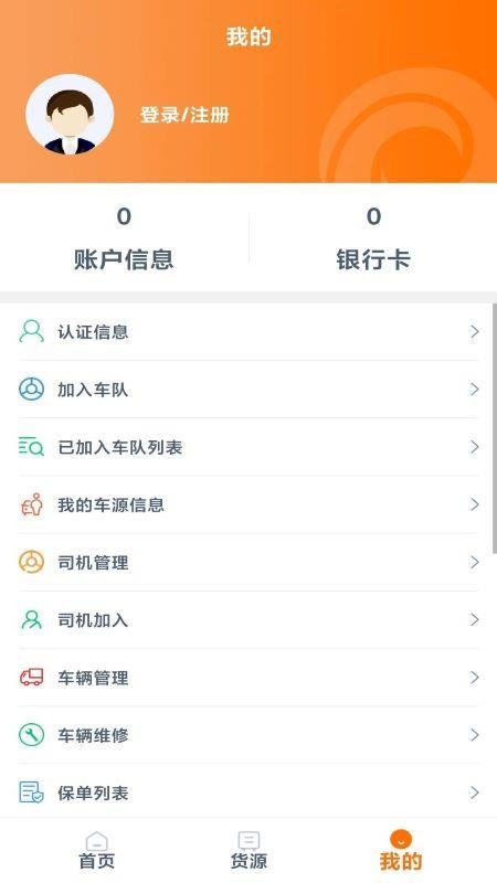ٳ˾ֻapp-ٳ˾ v1.0.0 ֻ