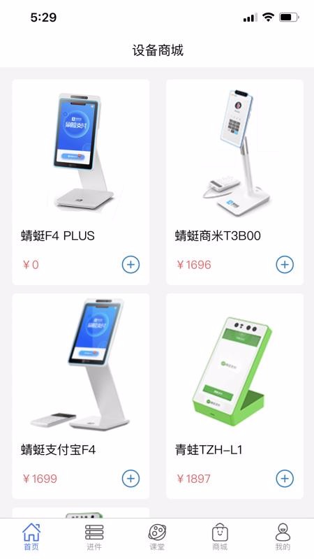 ˢͱֻapp-ˢͱ v2.5.8 ֻ