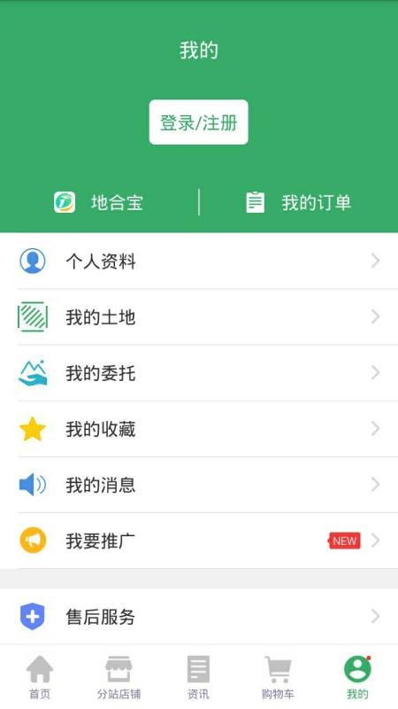 غֻapp-غ v4.5.1 ֻ