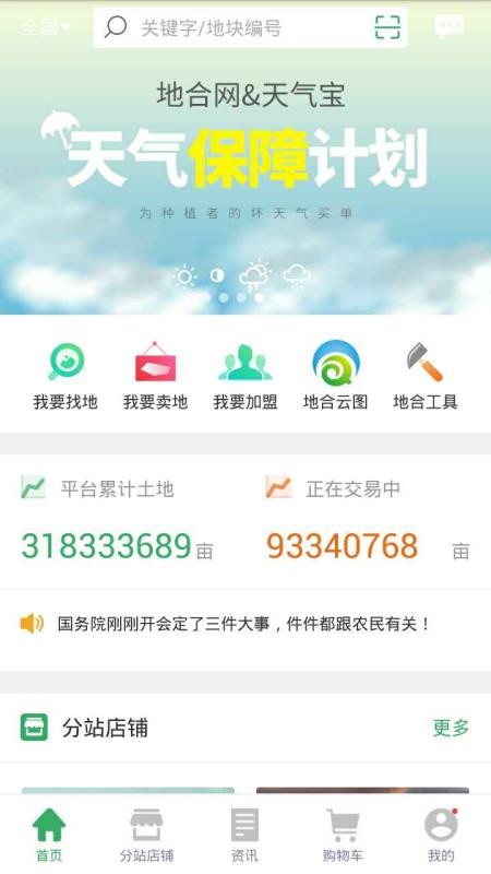 غֻapp-غ v4.5.1 ֻ