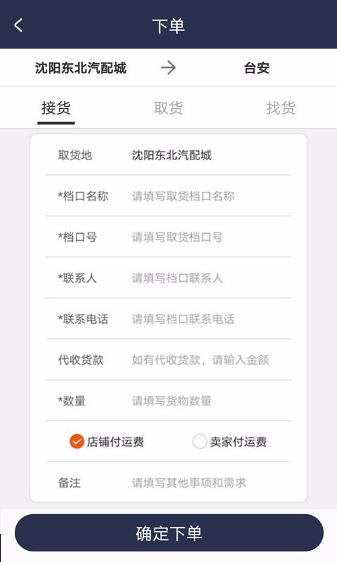 άάֻapp-άά v1.1.3 ׿