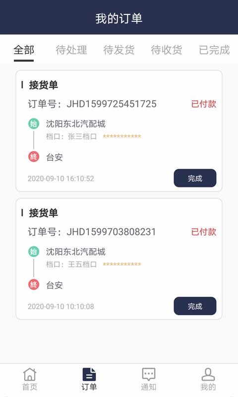 άάֻapp-άά v1.1.3 ׿
