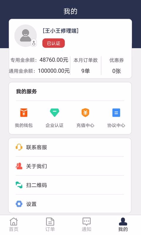 άάֻapp-άά v1.1.3 ׿