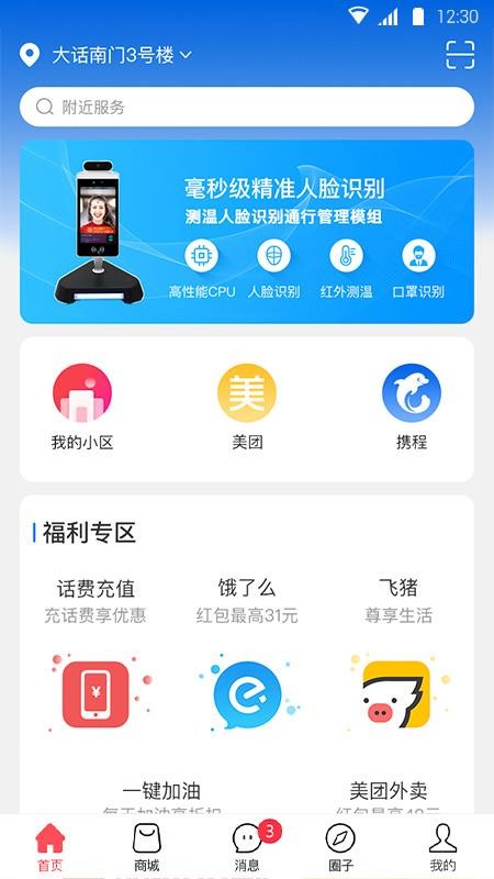 ڼȦֻapp-ڼȦ v2.7.5 ֻ