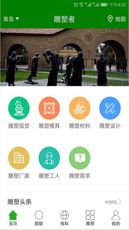 ֻapp- v1.2.9 ֻ