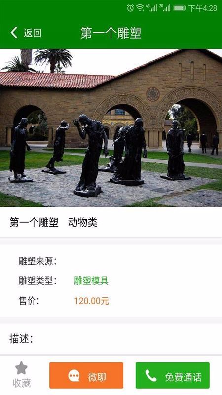 ֻapp- v1.2.9 ֻ