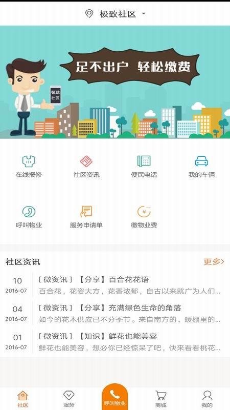 ֻapp- v5.4.0 ׿