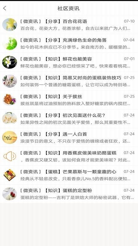 ֻapp- v5.4.0 ׿