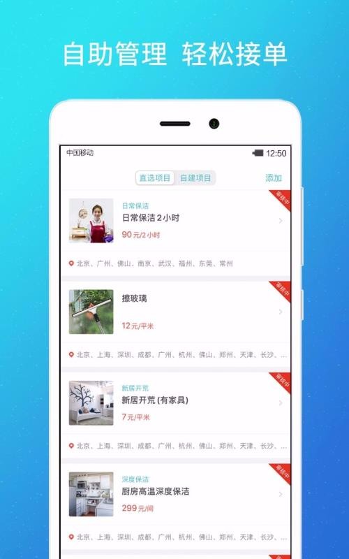 λ̼Ұֻapp-λ̼Ұ v2.4.4 ֻ