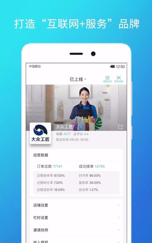 λ̼Ұֻapp-λ̼Ұ v2.4.4 ֻ