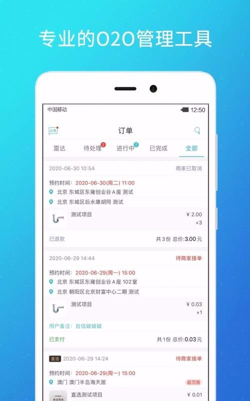 λ̼Ұֻapp-λ̼Ұ v2.4.4 ֻ