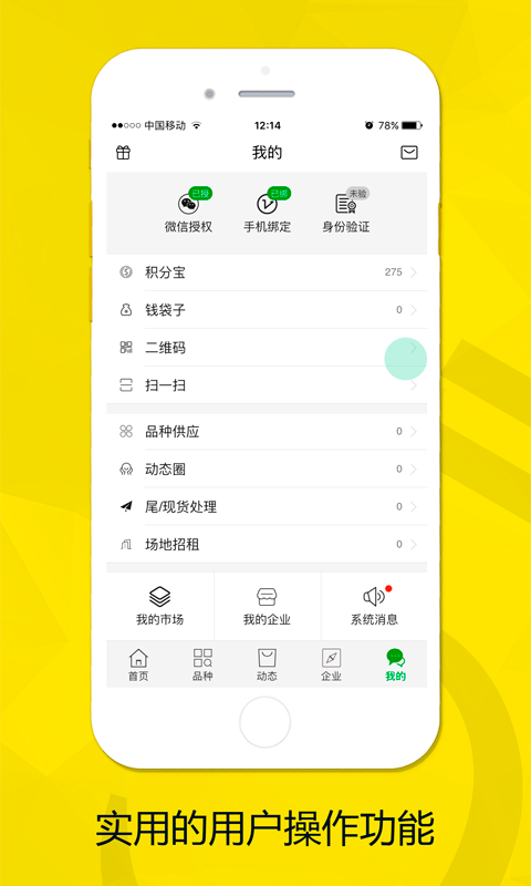 ʯֻapp-ʯ v3.5.0 ׿