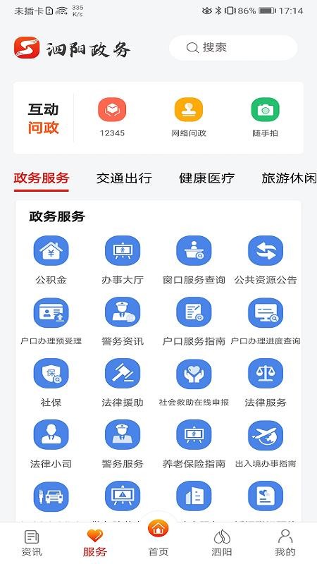 ҵֻapp-ҵ v1.0.4 ׿