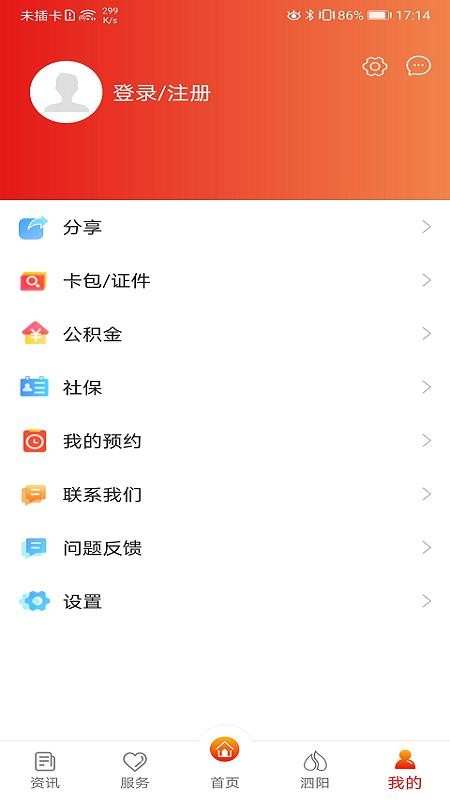ҵֻapp-ҵ v1.0.4 ׿