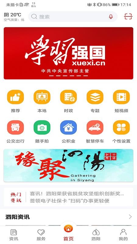 ҵֻapp-ҵ v1.0.4 ׿
