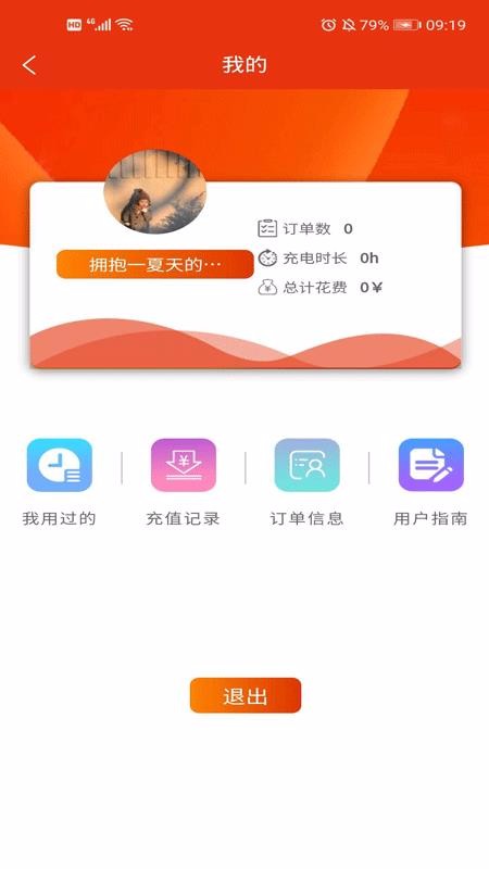 CSGǻ۳ֻapp-CSGǻ۳ v1.2.6 ׿