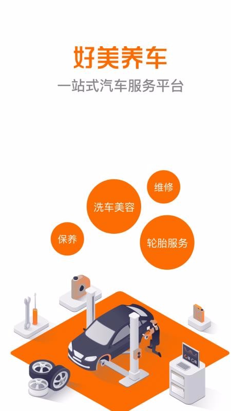 ֻapp- v1.2.0 ׿