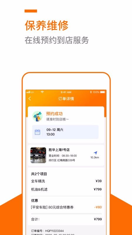 ֻapp- v1.2.0 ׿