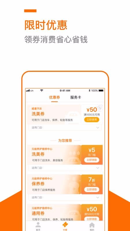 ֻapp- v1.2.0 ׿