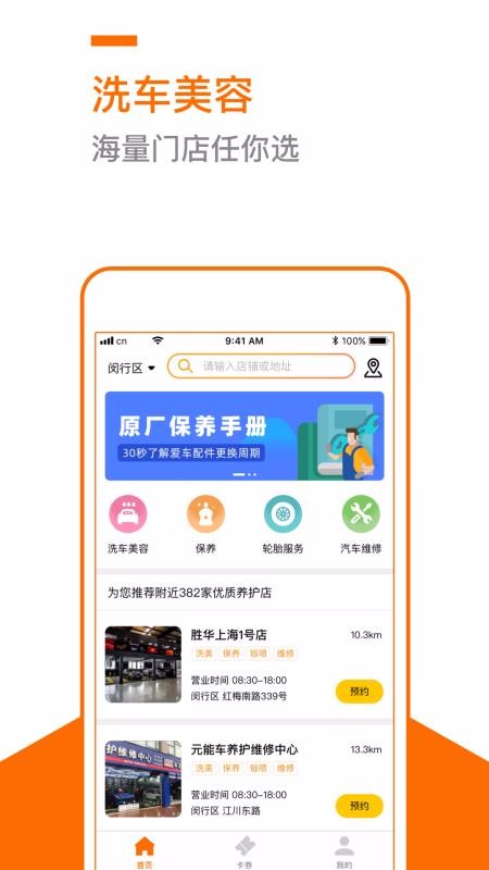 ֻapp- v1.2.0 ׿