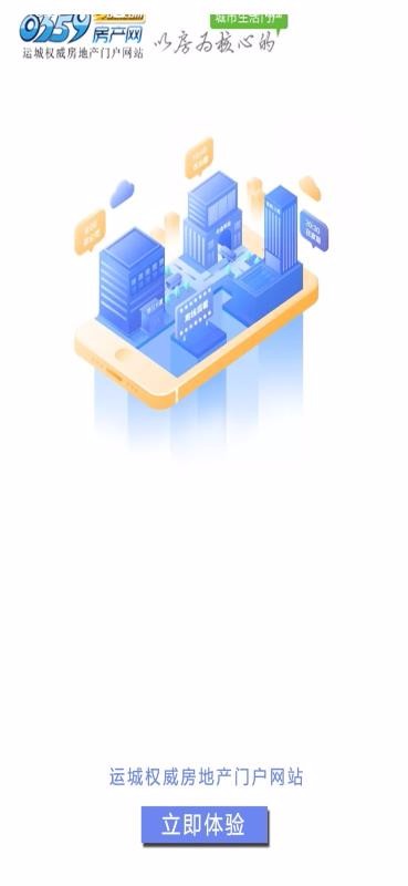 0359ֻapp-0359 v4.0.3 ׿
