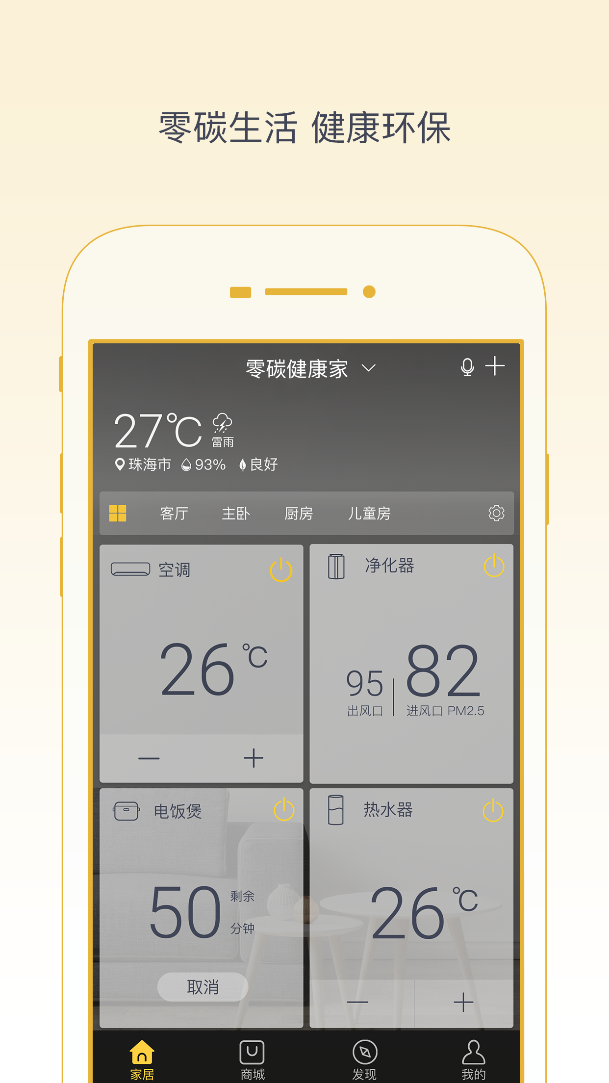 +ֻapp-+ v4.0.0.21 ׿