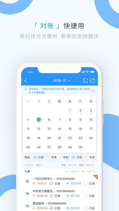 ֻapp- vv1.1.17 ֻ