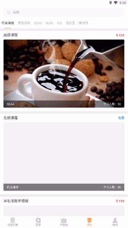Brewistaֻapp-Brewista v1.7.2 ֻ
