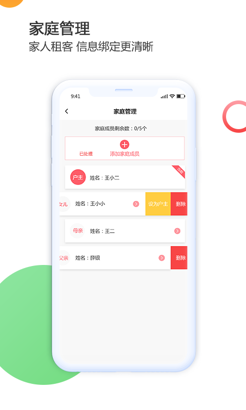 ֻapp- v1.2.0 ׿