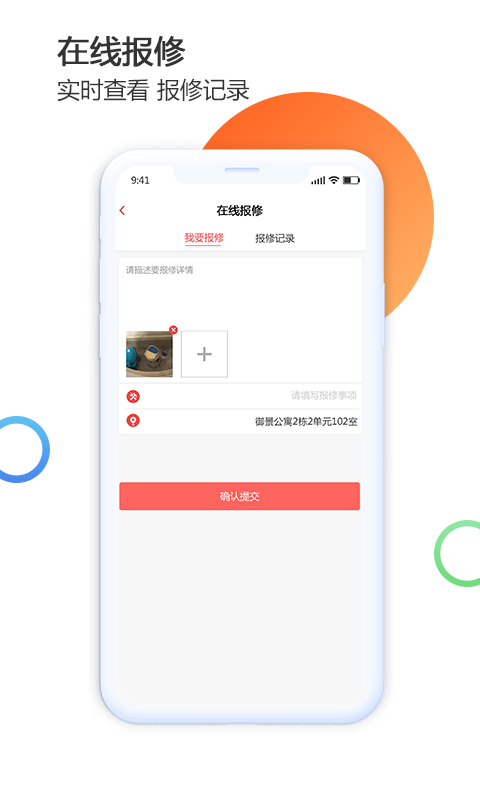 ֻapp- v1.2.0 ׿