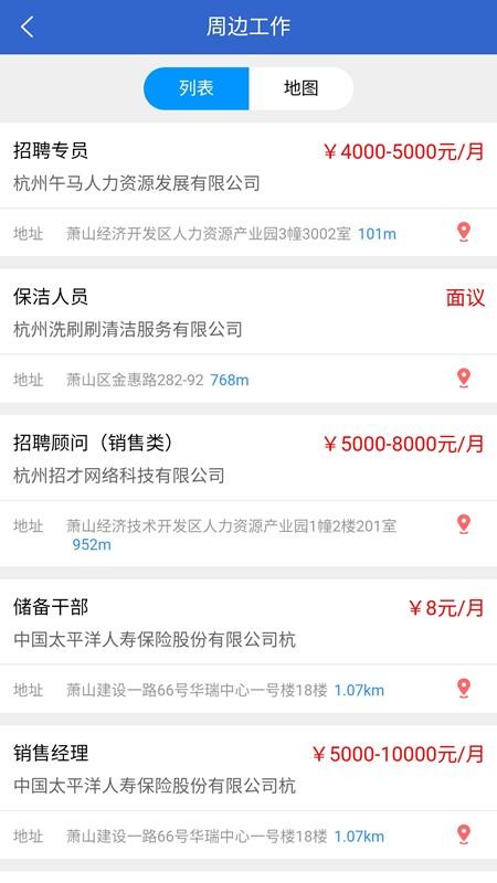 ɽƸֻapp-ɽƸ v1.2 ׿