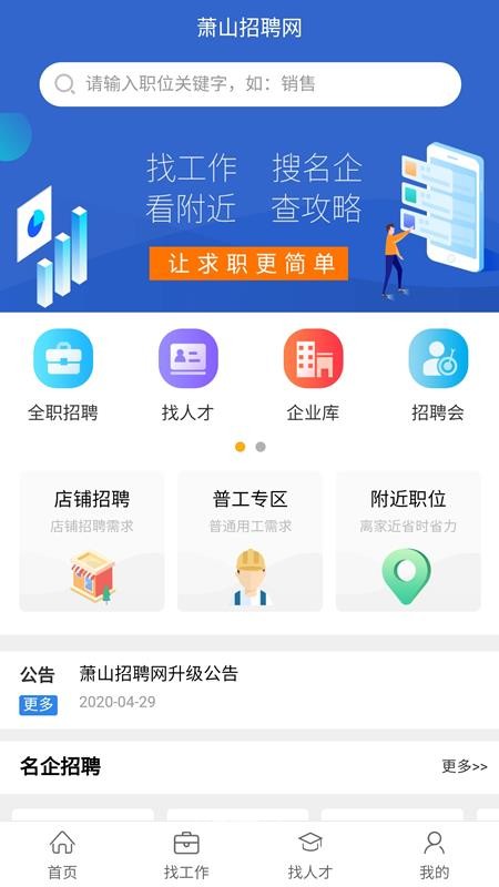 ɽƸֻapp-ɽƸ v1.2 ׿