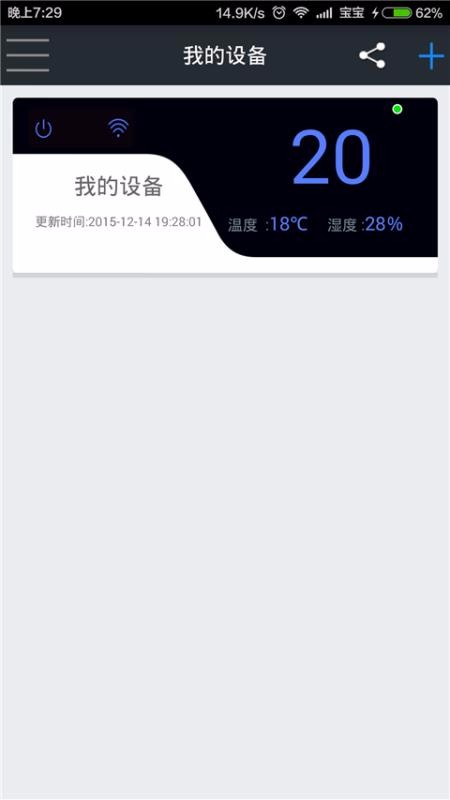 ҵPM2.5ֻapp-ҵPM2.5 v4.9.1 ֻ
