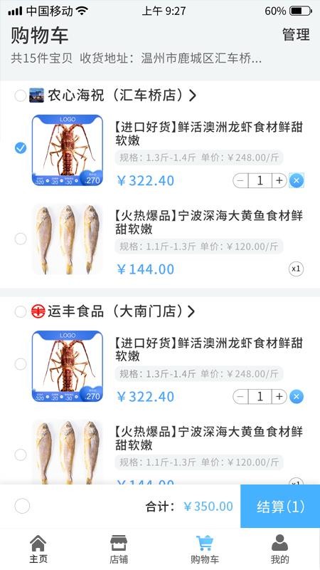 ũĺףֻapp-ũĺף v1.2.1 ׿