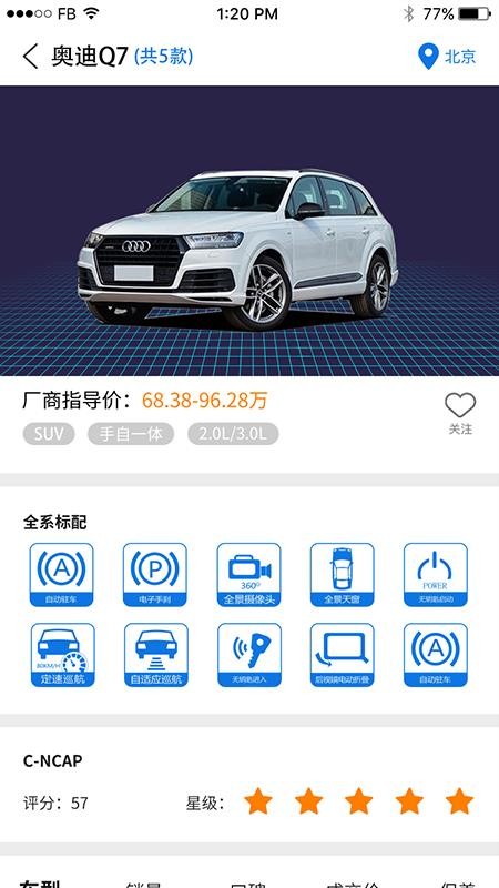 ѡֻapp-ѡ v1.0.9 ֻ