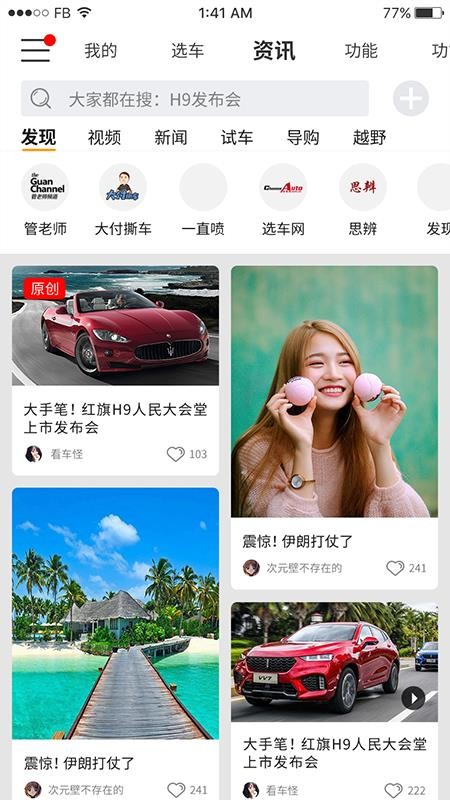 ѡֻapp-ѡ v1.0.9 ֻ